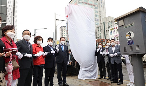 안양3동 댕리단길 상징 기둥 제막