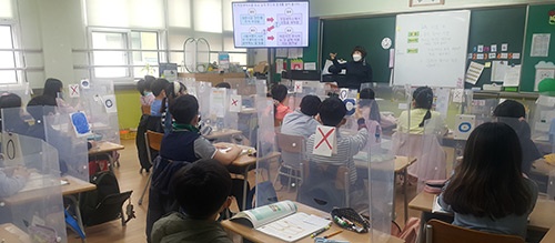 삼성초등학교, 26일 학부모 대상 등교수업 실시간 수업 공개