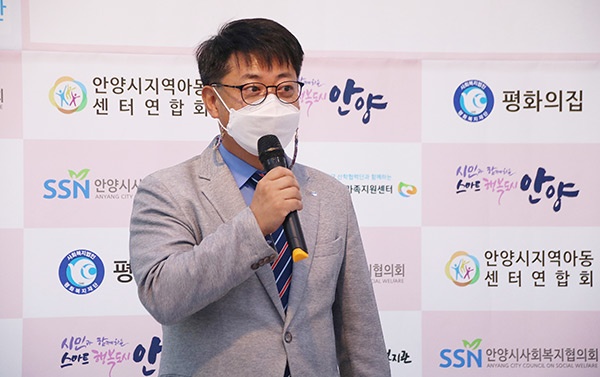 안양시사회복지협의회, 제22회 사회복지의 날 ‘유공자 표창’ 전수행사 개최