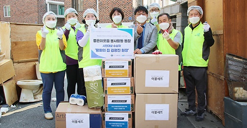 안양시민대상(사회복지) 수상자 김광진 원장, 주거환경개선 봉사활동 동참 