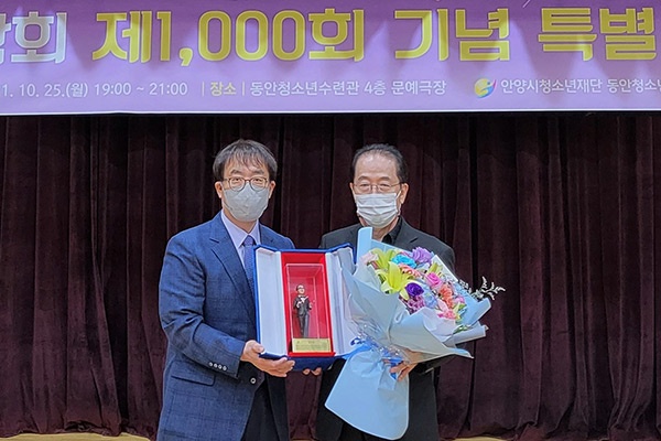 동안청소년수련관 월요음악회 1,000회 맞아 25일 1,000회 기념 특별 연주회 개최