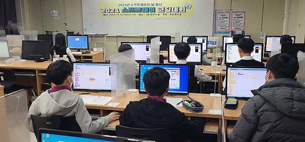 평촌중학교, 소프트웨어 코딩대회 개최