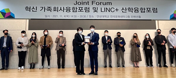 한림대학교성심병원, 연성대학교 산학협력 우수기관 감사패 수상