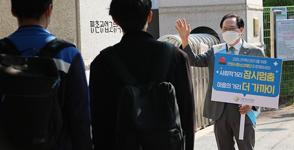 기길운 안양시청소년재단 대표이사, 3년간 희로애락(喜怒哀樂)의 여정 마침표