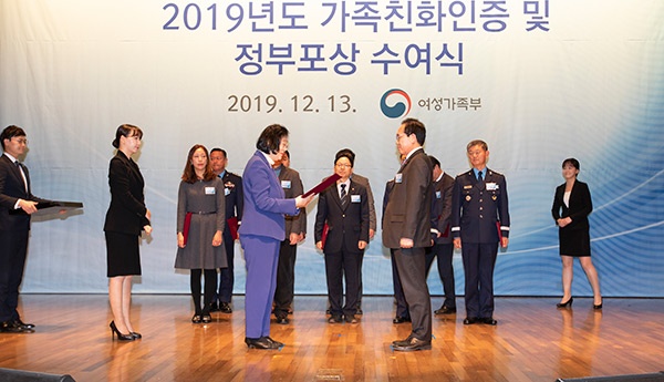 기길운 안양시청소년재단 대표이사, 3년간 희로애락(喜怒哀樂)의 여정 마침표