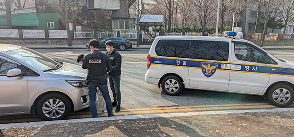 안양보호관찰소, 전자발찌 대상자 강력범죄 대응 경찰 합동 모의훈련 실시 