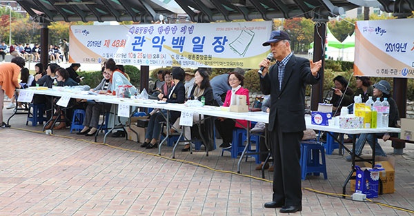  개교 60주년 기념 아름다운 스승상, 자랑스런 동문상  