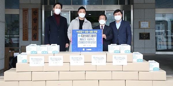 비건 베이커리 전문‘더브레드 블루’케이크 100박스 안양시청 전달