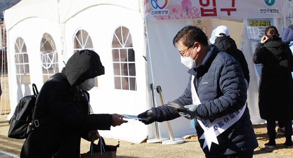 김산호 만안구청장 백신 추가접종 캠페인, 노숙자 방문, 선별검사소 직원 격려 등