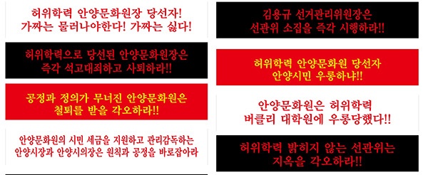 피켓 농성자들이 배포한 전단지