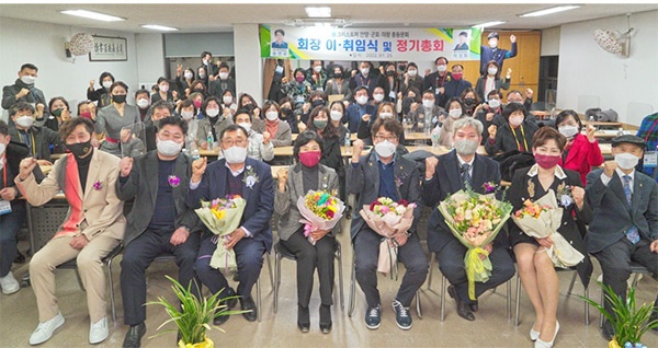 크리스토퍼 안양ㆍ군포ㆍ의왕 총동문회 회장 이취임식 및 정기총회 성료