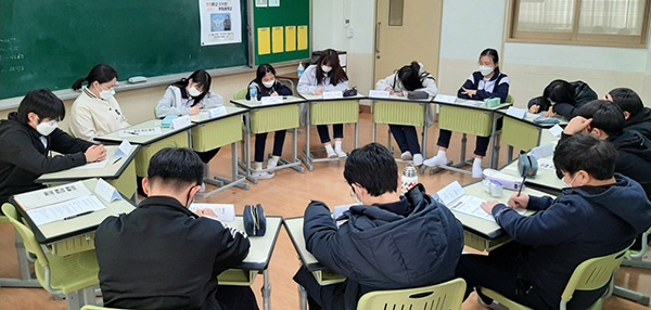 부림중학교, 새 학기 학교 적응을 위한 집단상담 운영