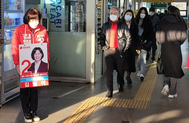 김필여 국민의힘 안양시장 예비후보 본격 선거운동 돌입...