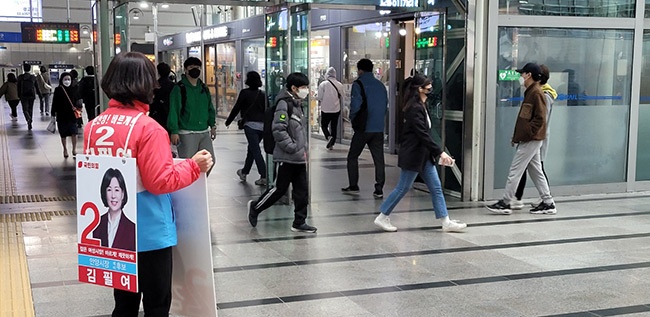 김필여 국민의힘 안양시장 예비후보 힘찬유세와 강한지지