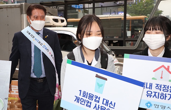 안양시, ‘2022 대한민국 녹색기후상’행정안전부장관상 수상기관 선정