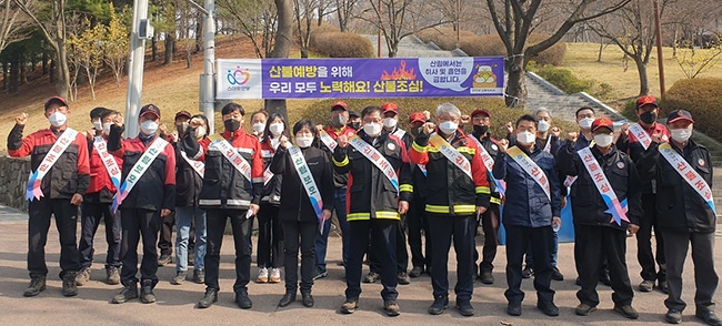 안양시 만안구, 빈틈 없는 산불대비 태세