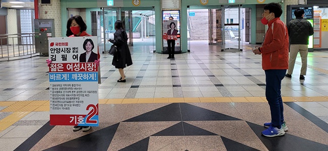 김필여 국민의힘 안양시장 예비후보, 오는 4월8일 금요일 오후 3시 개소식 개최