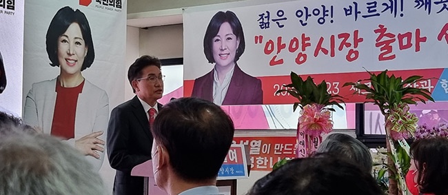 김필여 안양시장 예비후보 선거사무소 개소식... 토네이도를 넘어 새로운 바람이... 