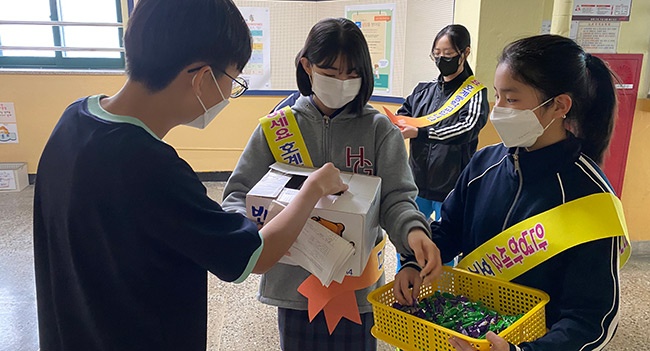 호계중학교, 즐거운 학교 만들기 ‘다 같이 산다’ 프로그램 운영