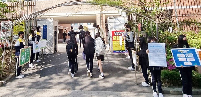 안양부흥중학교, 학생 및 지역주민 대상‘탄소 중립 생활 실천’캠페인