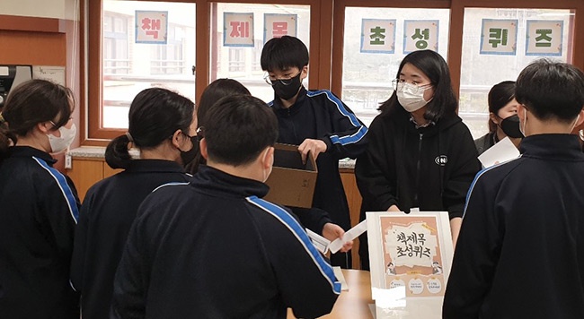 비산중학교, 학생들과 책을 가까이... 독서캠페인 및 도서관 행사 운영