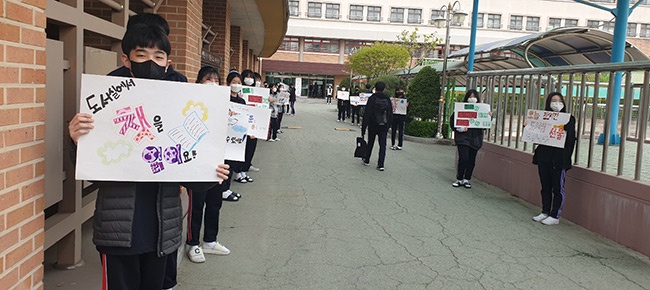 비산중학교, 학생들과 책을 가까이... 독서캠페인 및 도서관 행사 운영