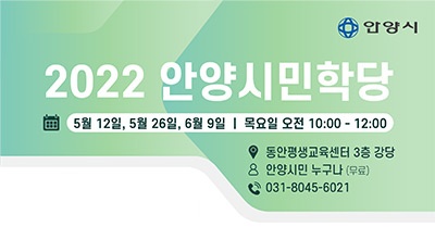 삶에 지혜를 심어주는 명강의 오래 기다리셨죠!