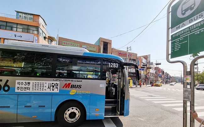 부르릉! 서울이 더욱 가까워졌어요.