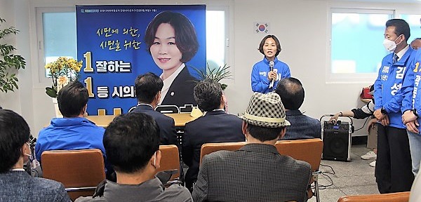 이은희 시의원 후보, 선거사무소 개소식 가져