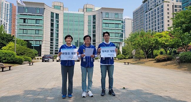 학교, 일상회복에 맞춰 시설물 개방 적극 나서야