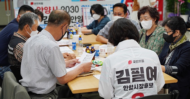 김필여 안양시장 후보 박달동의 문제점과 해결방안 검토