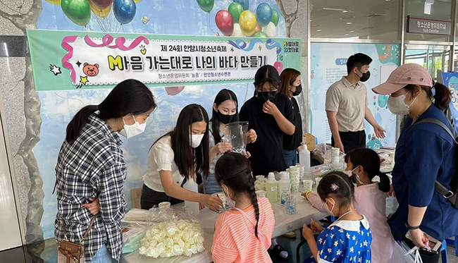 제24회 안양시 청소년축제 “Mㅏ음대로 Zㅣ‘멋’대로” 성황리 종료