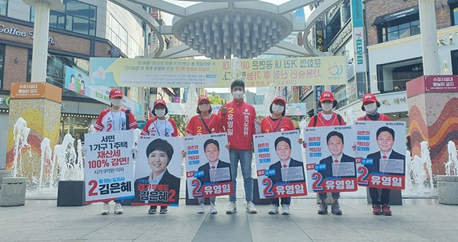 국민의힘 도의원 유영일 후보, 밑바닥 민심 훑는 선거운동