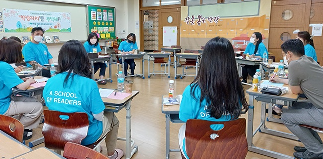 해오름초등학교, 혁신학교 네 살! 혁신학교 종합평가 컨퍼런스 데이