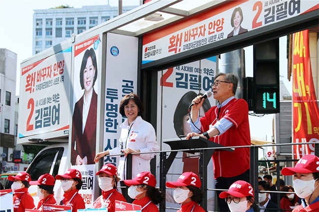 최재형 국회의원 김필여후보 지원유세 나서 안양을 확! 바꾸자고 강조.