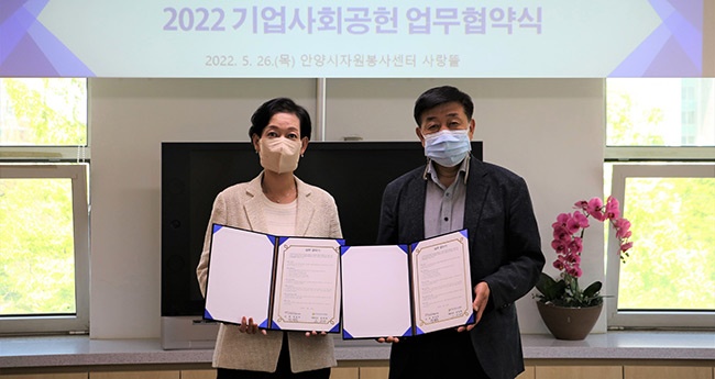 안양시청소년재단, 안양시자원봉사센터와 기업연대 사회공헌 업무협약 체결