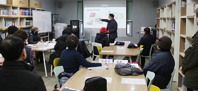 안양시부흥종합사회복지관 경기도 최초로 『노인일자리 키오스크강사단』 운영