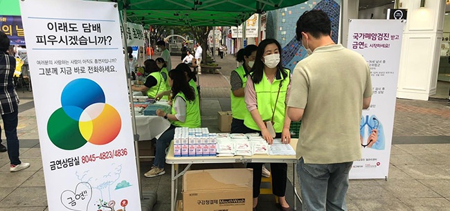 안양시 동안구보건소, “끊고, 줄이고, 운동하고, 검진하자!” 캠페인 진행