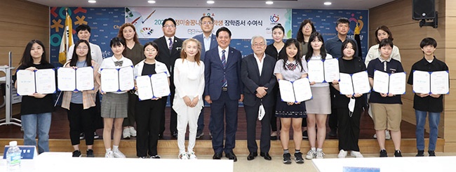 안양시 인재육성재단, 2022 부자나무 & 송정미술꿈나무 장학생 장학증서 수여식 개최