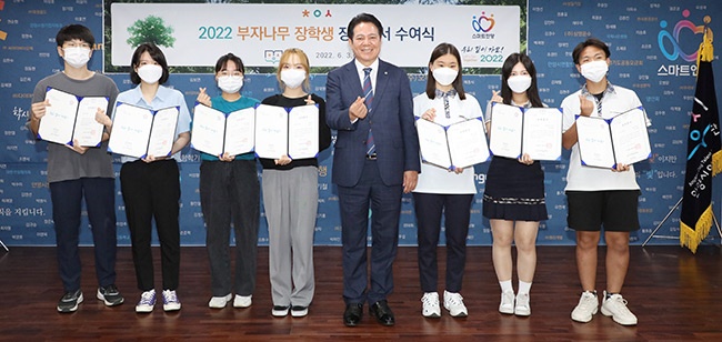 안양시 인재육성재단, 2022 부자나무 & 송정미술꿈나무 장학생 장학증서 수여식 개최