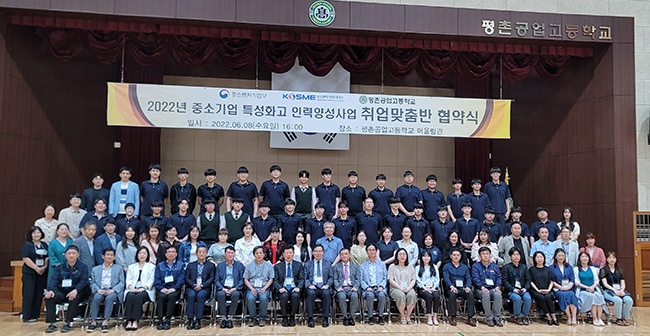 평촌공업고등학교, 기업-학생-학교 취업맞춤반 3자 협약식 개최