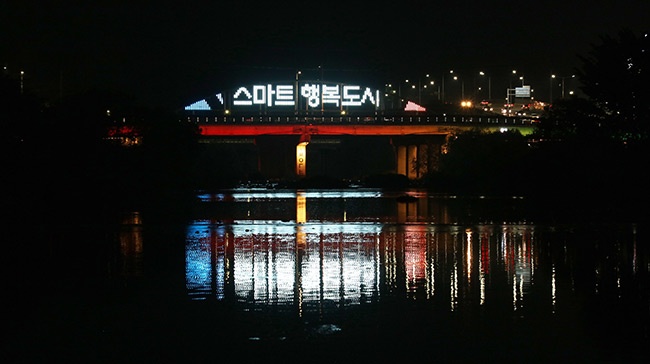 안양대교 경관조명 준공 기념식 7일 저녁 8시 현장에서.