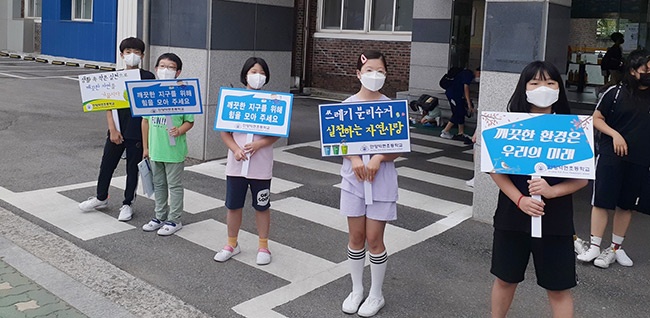 안양덕현초등학교, 환경의 날 등굣길 텀블러 이벤트 및 환경 캠페인 실시