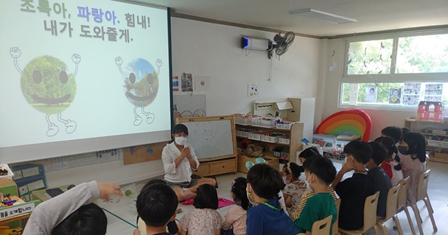 탄소중립 환경교육, 안양시는 유치원부터 시작합니다.