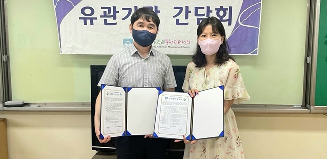 비산초등학교, 안양시중독관리통합지원센터 업무협약 체결로 스마트폰 과의존 예방 프로그램 운영 