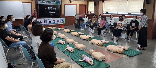 인덕원고등학교, 학부모를 위한 안양소방서 안전교육 실시