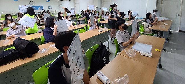 부림중학교, 2학년 자치 활동 ‘도전, 골든벨!’ 진행