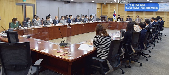 경기 서남부권, 안양·과천·군포·의왕 지역의 ‘관·산·학 연계 학습과 일자리 생태계 구축 정책간담회’ 성황리 개최