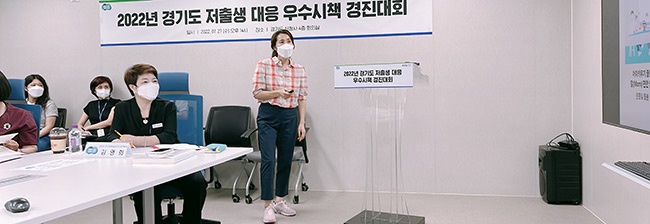 아이 좋은 안양시,‘저출산과 헤어질 결심’엄지척