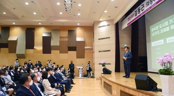 김동근 의정부시장 취임식 개최 '내 삶을 바꾸는 도시, 의정부를 만들겠다'